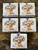 Prismatic Evolutions Elite Trainer Box - SV: Prismatic Evolutions (PRE)