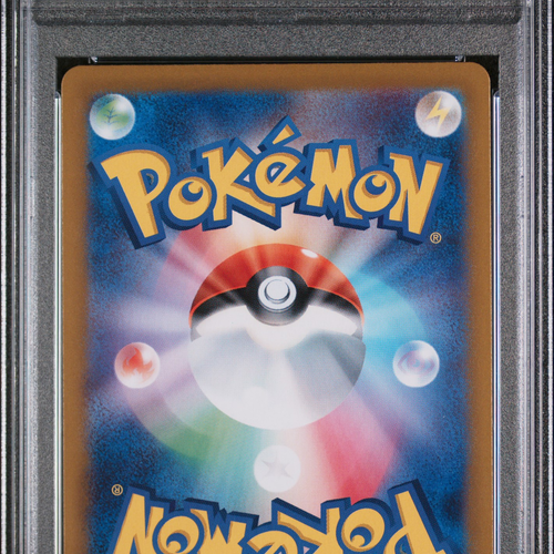 PSA 10 BLOODMOON URSALUNA ex SPECIAL ART RARE