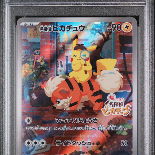 PSA 10 DETECTIVE PIKACHU DET PIKACHU RTRNS PRE-ORDER